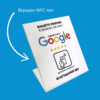 Google NFC Ревю Табелка - 1 Табелка